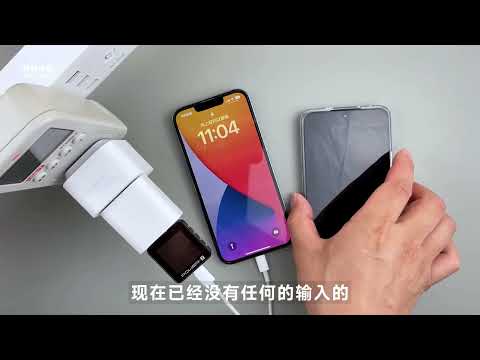 评测拆解小米智能插座3，更新两大实用功能，59元值不值？