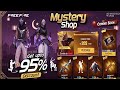 Ramadan Mystery Shop Event 🤯💥| Next Universal Ring Event | Free Fire New Event |  Ff New Event