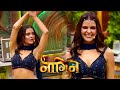Naagin 7 Promotion on Laughter Chefs Season 3 | Priyanka Chahar Choudhary To Appear