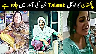 Pakistani Street Singers That Blow Your Mind 😲