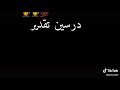 انا عندي اصحاب والله جدعان انا عندي اصحاب والله جدعان