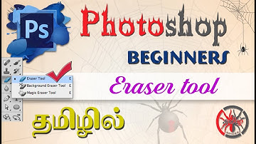 Photoshop cs6 |  Eraser tool | Background Eraser tool | Magic Eraser tool | Tamil Spider | Part 10