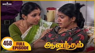 Anandham | ஆனந்தம் - Episode - 468 | Sukanya | Sathya Jyothi