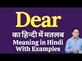 Dear meaning in Hindi | Dear का हिंदी में अर्थ | explained Dear in ...