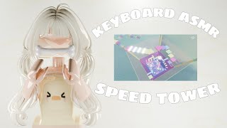 играю в speed tower, но это асмр с новым компьютером???