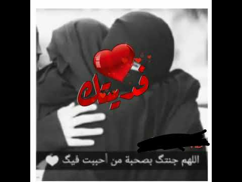 انشودة جميلة جدا عن الصديقة بدون موسيقى صوتك بالقلبي