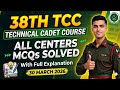 TCC 38th Today's Initial Test Experiences|30 March 2026 #🇵🇰🇵🇰🇵🇰