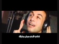 ترنيمة عارفك لما تيجي مينا جميل 