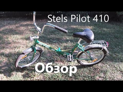 Обзор велосипеда STELS PILOT 410