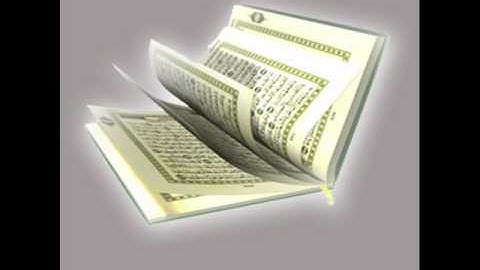 سورة البقره بصوت الشيخ ياسر الدوسري الجزء الثالث