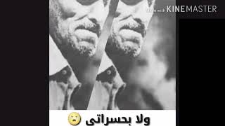 Video voorbeeld van "علي بحر - صبري الجريح ياناس ( فرقة الاخوة)"
