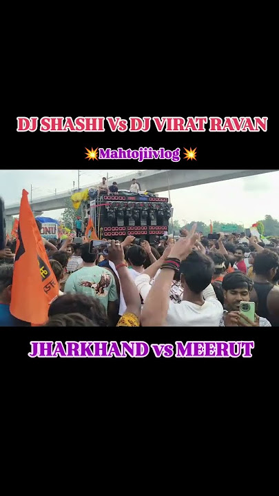 Dj shashi vs Dj Virat Ravan 💀💥🥵#mahtojiivlog #djshashi #meerut #djremix #ViratRavan#djmeerutking