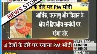 Pm Modi Went On His Four Countries Visit To Spain, Germany, France And Russia