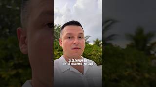 Купить за 600₽ и получить 1000₽?