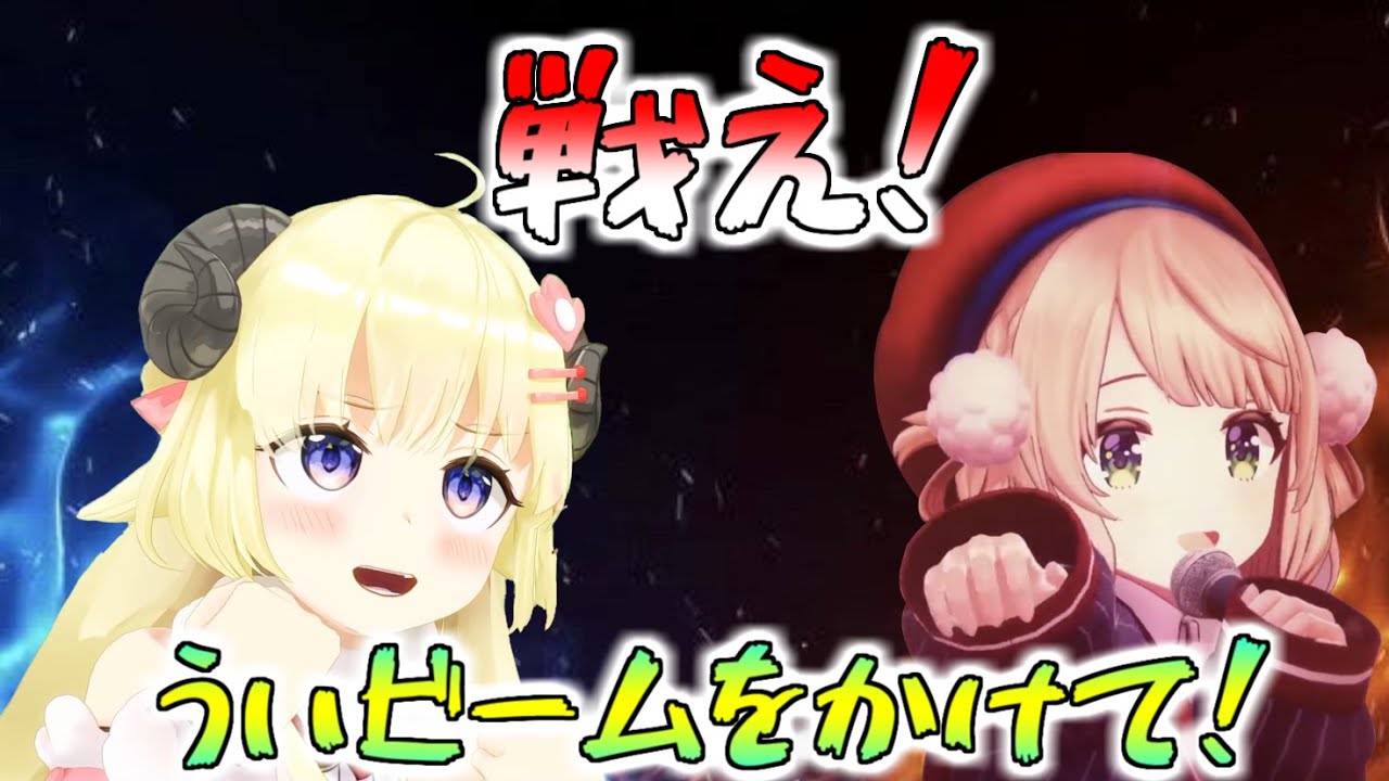 【角巻わため】ういビーム争奪戦開催決定！しかしそこには優しい世界が…【ホロライブ/切り抜き/Vtuber/Minecraft】