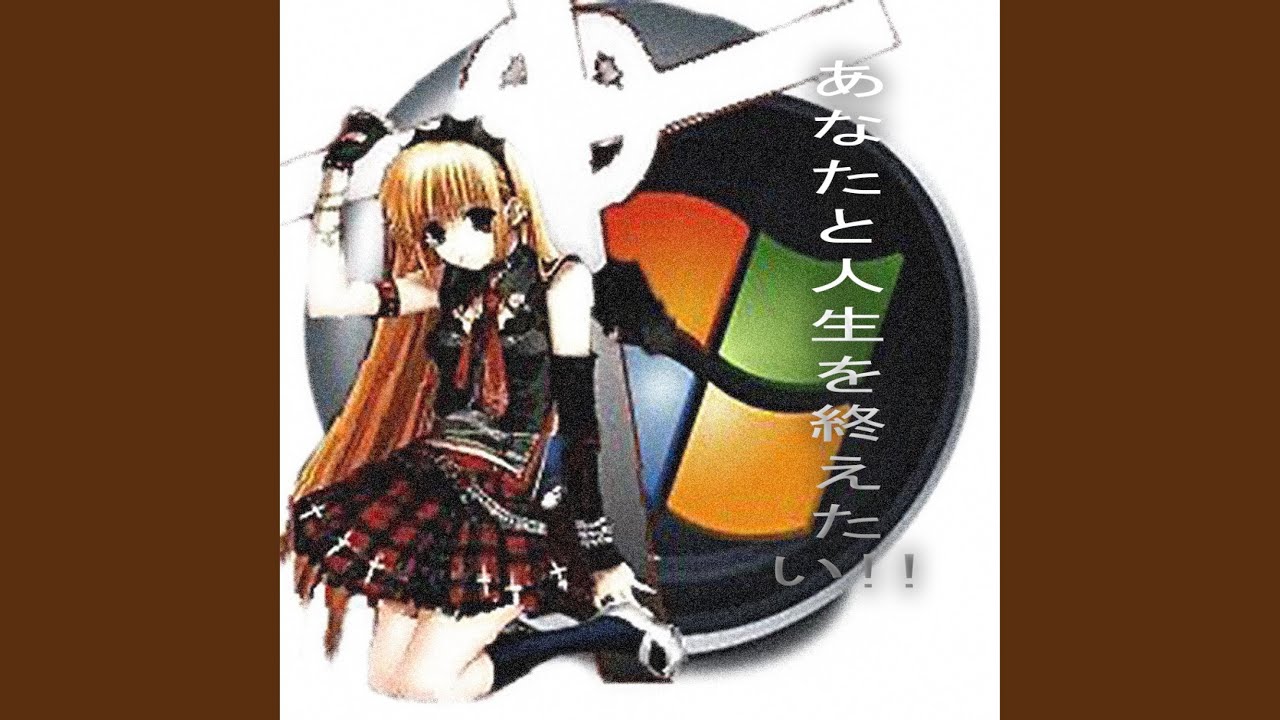 j'veux finir ma vie avec toi!! (feat. kysmelo)