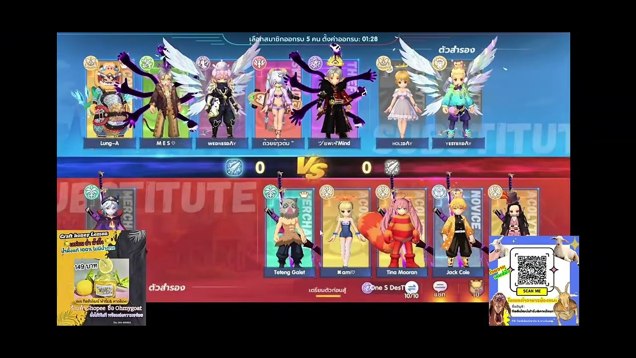 Rox Final Woc 10 ศึกตัดสิน ย๊ากกกกกก  