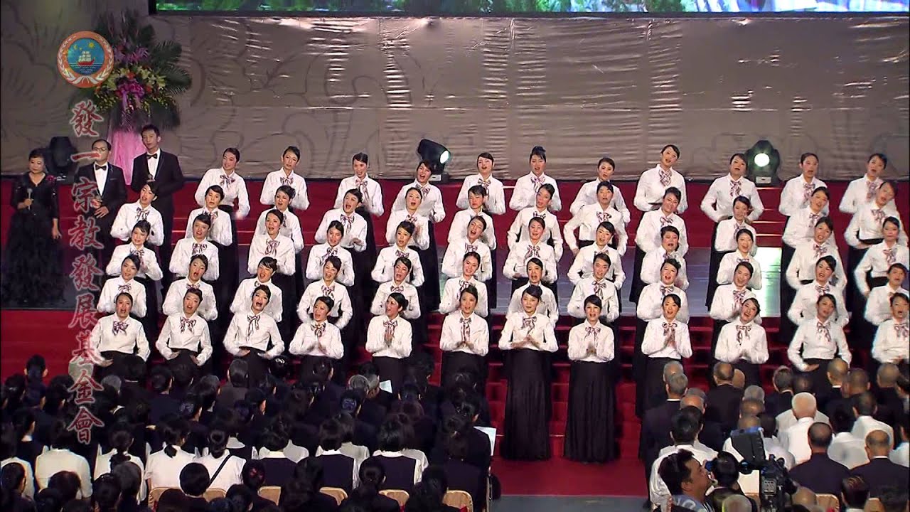 2015白水聖帝成道20週年感恩紀念大會1