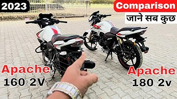 2023 New TVS Apache RTR 160 2V VS Apache RTR 180 2V✅Detailed Comparison | Price😱Which Is Best??🔥🔥