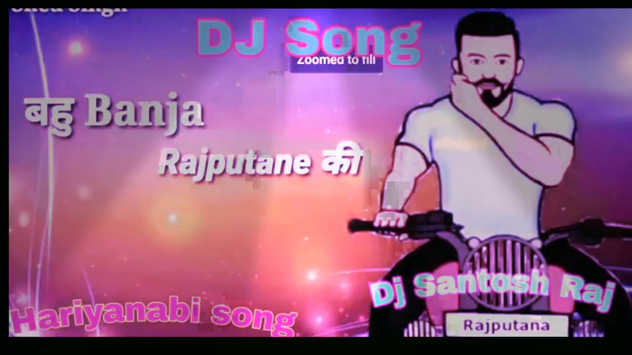 Bahu ban ja rajputane ki  New Rajputana song dj remix 2020