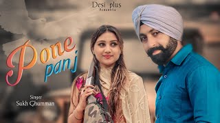 Pone Panj / Sukh Ghumman Latest Punjabi Song / New Punjabi Song 2021 / Desi Plus