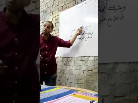 خبر شبه جملة جار ومجرور