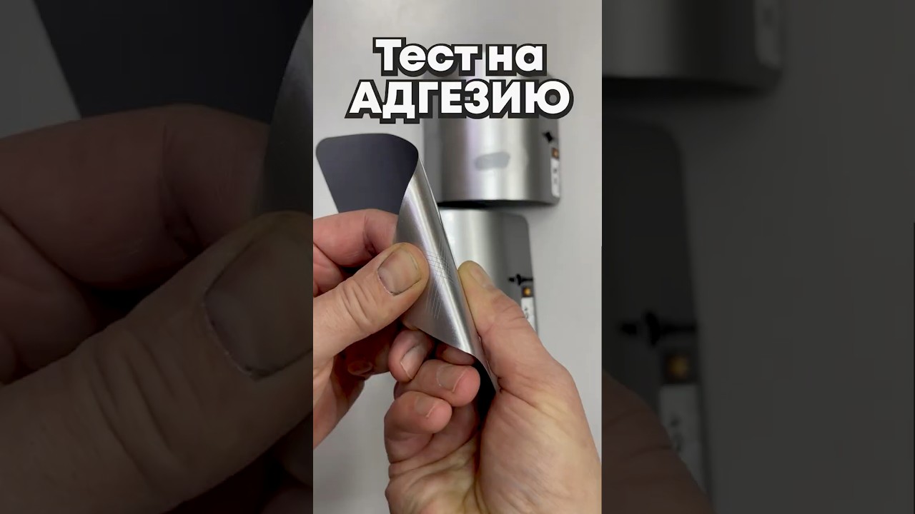 Сколько нужно отвердителя для идеальной адгезии? 