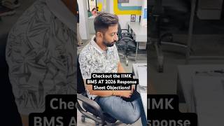 IIM Kozhikode BMS Aptitude Test 2026 Objection Window is now OPEN!: 2 Major Objections! 🚨 #shorts