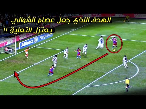 أجمل ثنائية لميسي في الكامب نو جعلت عصام الشوالي يعتزل التعليق HD 