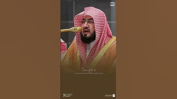 تلاوة عذبة لفواتح سورة الروم، للشيخ د. #بندر_بليلة