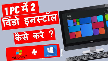 How To Dual Boot Windows 10 and Windows 7 One PC Step by Step Full Tutotial | विंडो इनस्टॉल कैसे करे