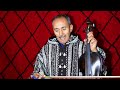 الفنان الكبير سعيد مغظيش في أغنية أمازيغية رائعة   2022