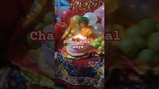 smk#drbar#janmastami#banai#mb.9817522018