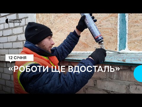Очаків після вибухів: