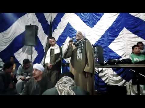 الشيخ محمود الشريف حكم عليا الزمن حفله المقارين