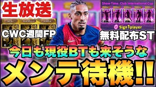 シュート。の配信のサムネイル画像