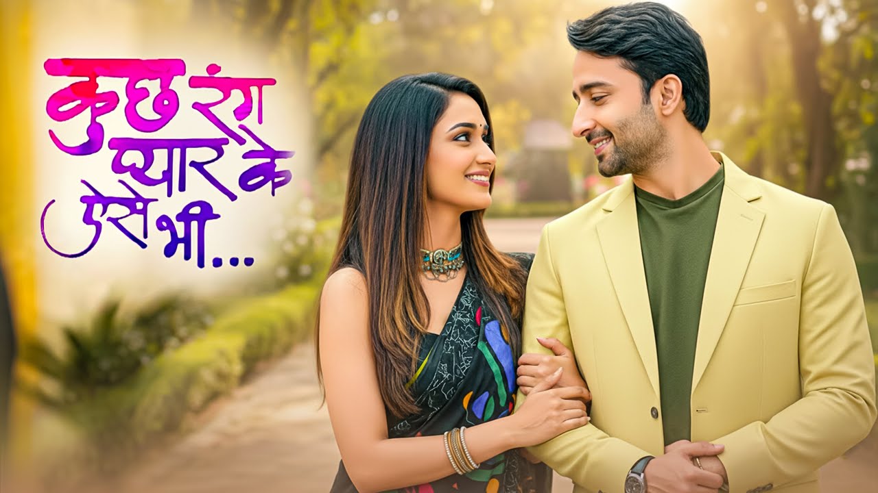 Kuch Rang Pyar Ke Aise Bhi S3 | New Episode | Dev And Sonakshi | Romantic Love Story 2025