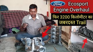 Ford ecosport diesel engine overhaul