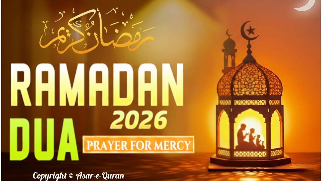 Ramadan Kareem 2026 🌙 Most Powerful Dua | Seek Forgiveness & Divine Mercy | Ala Aqel