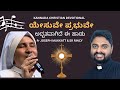 Yesuve prabhuve  sr rincy alphonse fr joseph mukkatt  kannada worship song