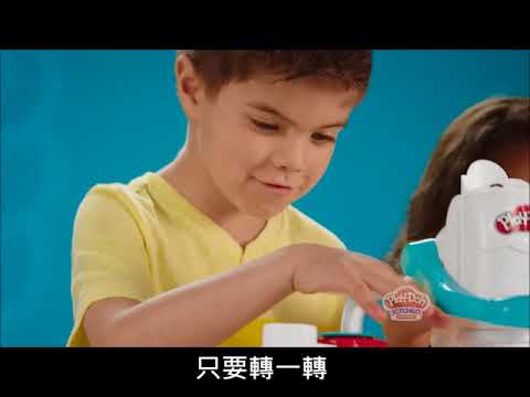 玩具反斗城 ToysRus 培樂多 Playdoh 終極蛋捲冰淇淋遊戲組 E1935