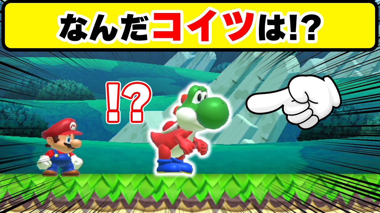 WiiU本体とスプラトゥーン、マリオメーカー WiiUソフトスプラトゥーン、マインクラフト、スーパーマリオメーカー