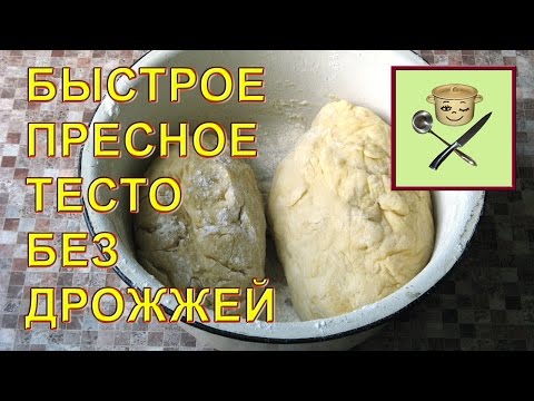 Видео рецепт Баурсаки без дрожжей