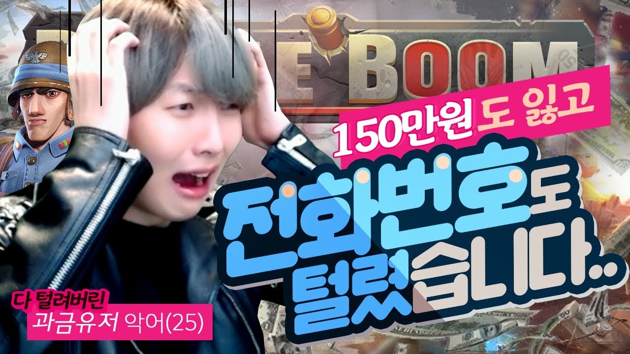 악어의 멘탈이 터져버린 사건...