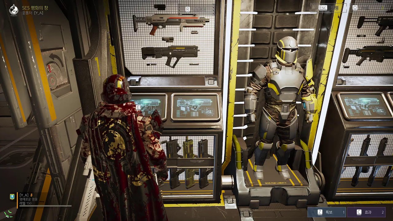 헬다이버즈2 [ 2026, 03, 07 ]