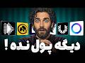   تا هوش مصنوعی ساخت ویدیو رایگان   ترفند استفاده نامحدود  نجومي