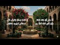 ضادية ابن زيدون أثرت هزبر الشرى إذ ربض ابن زيدون الأندلسي إلقاء عامر الجهني
