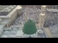 قصيدة عودة الحجيج من ديوان بكاء قصيدة رقم ١٠٦للشاعر راضى على الطهطاوى 