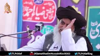 Allama Khadim Hussain Rizvi 2020 | Mera Jism Meri Marzi Kehne Walon Ko Jawab