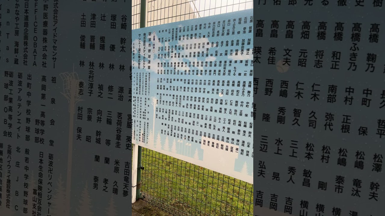 意外な所に、はじめしゃちょーの名前が